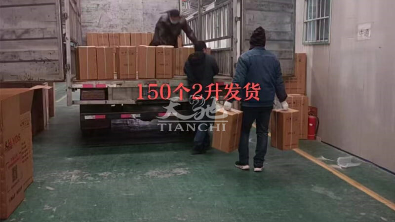 天馳150個(gè)2升液氮罐出口海外如期發(fā)貨2