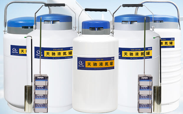 干式液氮罐是干什么用的？