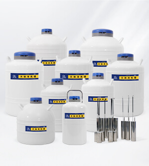 YDS系列，畜牧用液氮罐